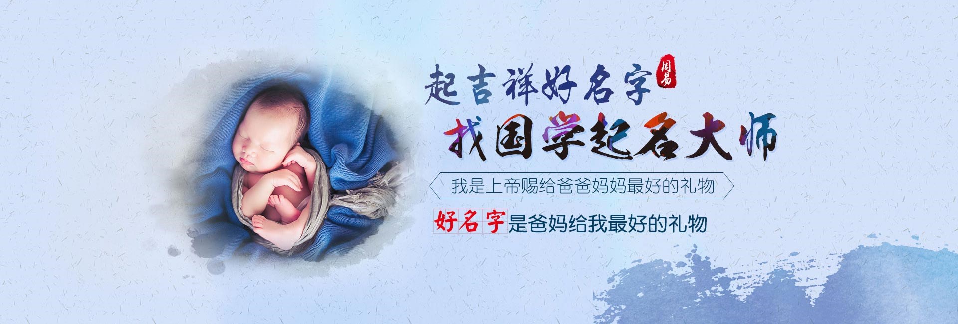 张家口龙年男宝宝缺金的名字