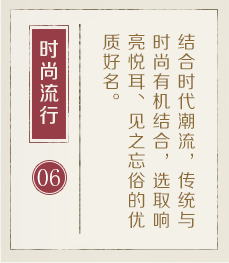 张家口起名流程六
